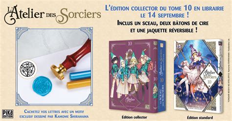 Atelier Des Sorciers Tome 10 Collector Une édition collector pour L’Atelier des Sorciers tome 10 ! | Pika Édition